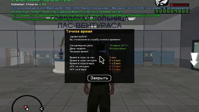 Офицеров сливать зачем? смотреть онлайн
