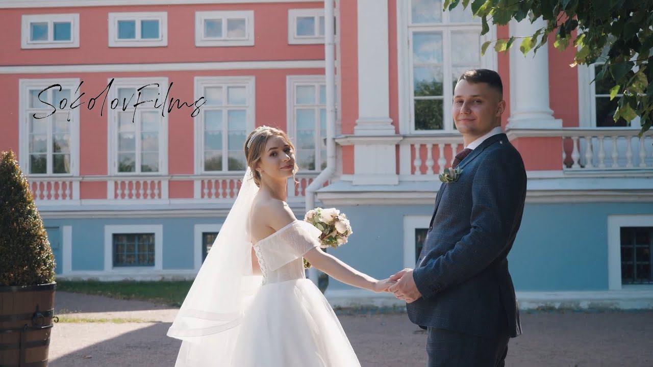 Максим и Елизавета смотреть онлайн