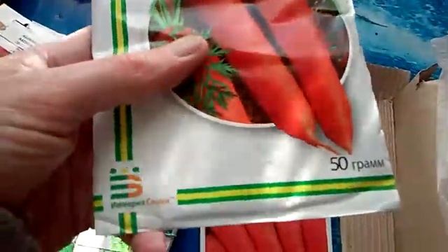 Сад и Огород 2017! Овощи!! Обзор семян овощных культур!!! смотреть онлайн