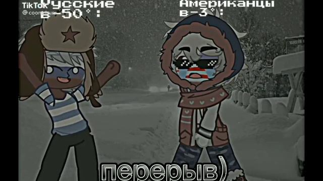 🍥Реакция стран из прошлого на будущее 1/?🍥 смотреть онлайн
