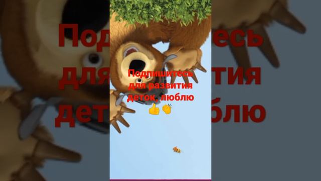 Полную серию игры можно посмотреть на канале!) смотреть онлайн