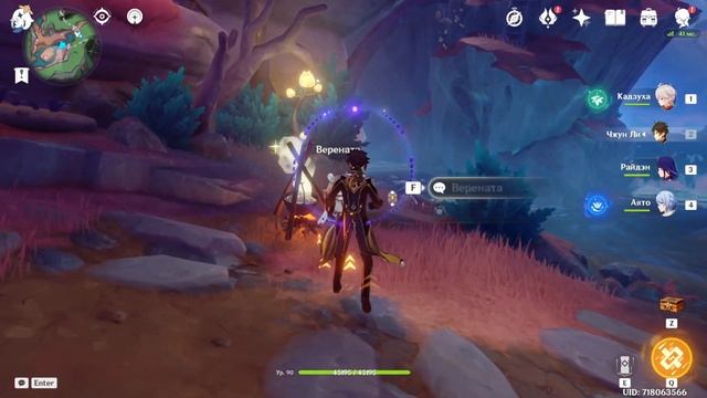 Это Рыба Вкусная Рыба  | Скрытое Достижение | Фонтейн | Геншин Импакт