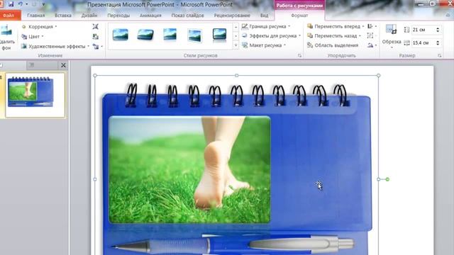 Где найти уникальную картинку смотреть онлайн