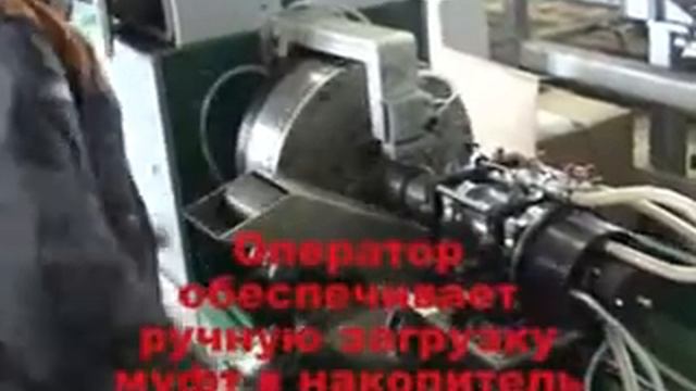 Упрочнение резьб муфт насосно-компрессорных труб НКТ смотреть онлайн