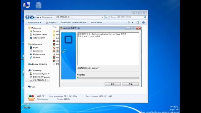 Обзор HIM(Honda Interface Module) с Алиэкспресс и установка HDS(Honda Diagnostic System). смотреть онлайн