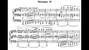 Дмитрий Шостакович / Dmitri Shostakovich: Прелюдия и фуга ми мажор (Prelude & Fugue in E major)