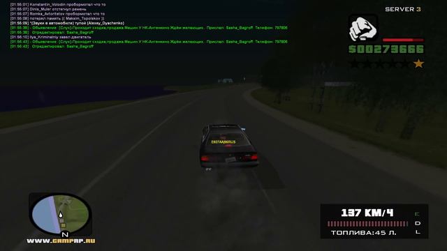ЖАРКАЯ ПОГОНЯ ОТ ДПС И ГАИ! - GTA: КРИМИНАЛЬНАЯ РОССИЯ смотреть онлайн