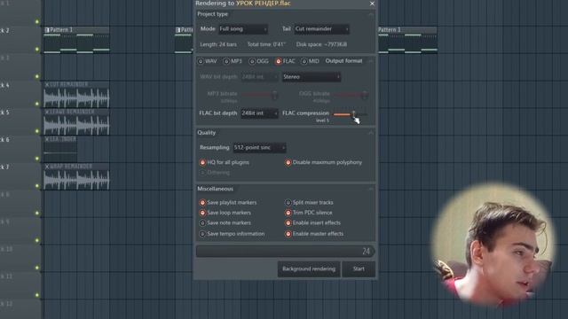 РАЗБОР КАЖДОЙ КНОПКИ ОКНА РЕНДЕРА FL STUDIO (рассказываю про рендеринг) смотреть онлайн