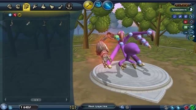 Spore парящие детали смотреть онлайн