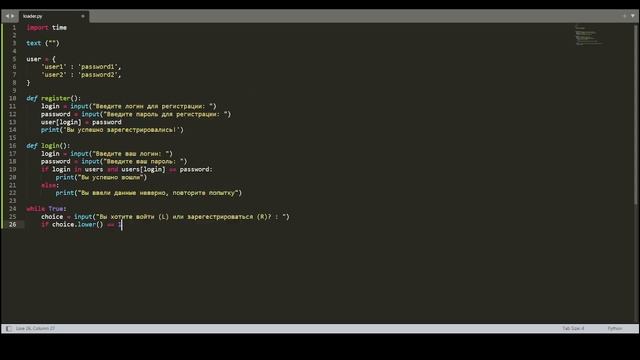 КАК СДЕЛАТЬ ЛОАДЕР НА PYTHON #2 | ОБНОВЛЕНИЕ ЛОАДЕРА смотреть онлайн