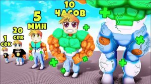 РОБЛОКС но КАЖДУЮ СЕКУНДУ + 1 ЖИЗНЬ
