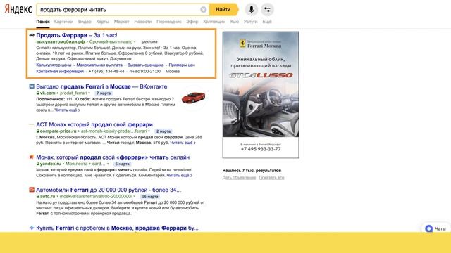 Вечные косяки Яндекс Директ - было, есть и будет смотреть онлайн