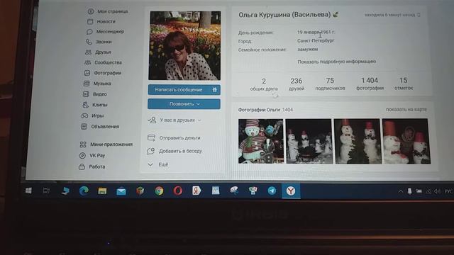 Не ревнует к О.Курушиной меня жена смотреть онлайн