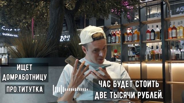КОННЕКТ 3: ИЩЕТ ДОМРАБОТНИЦУ и НОЧНАЯ БАБОЧКА ( Телефонный ПРАНК ) смотреть онлайн