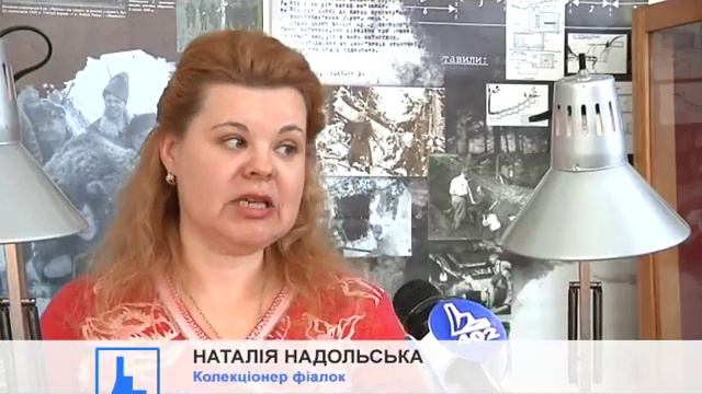 Традиційну виставку квітів презентують в Івано-Франківську смотреть онлайн