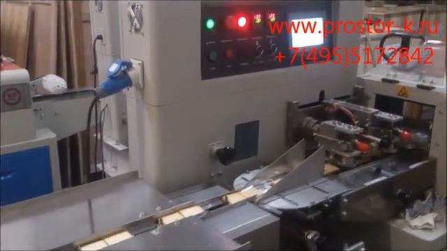 Групповая упаковка печенья смотреть онлайн