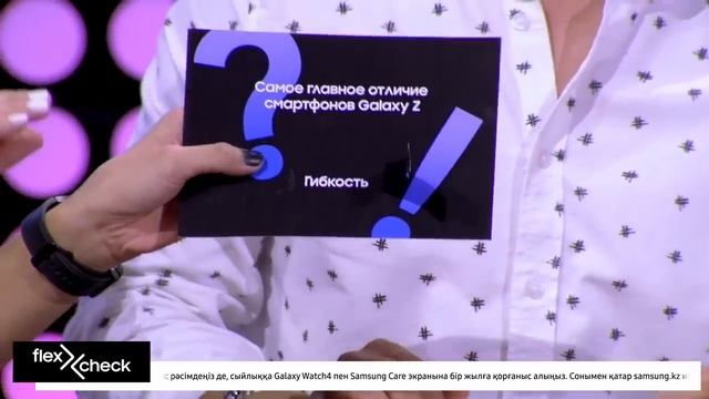 Flex Check #7. Galaxy Buds2 Pro: Шуды басу мүмкіндігі | Шумоподавление х Все гости смотреть онлайн
