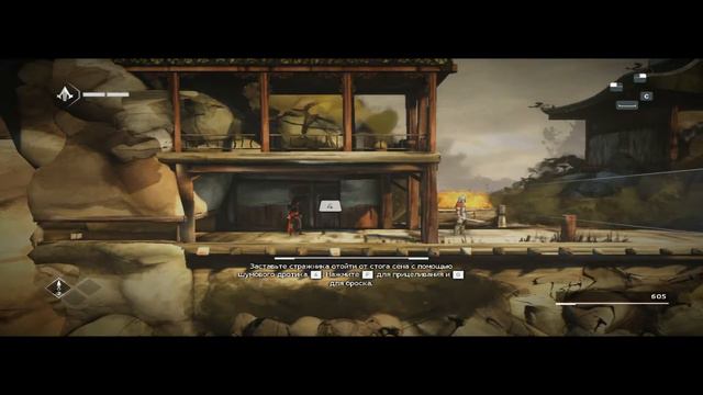 Assassin`s Creed Chronicles #2 смотреть онлайн