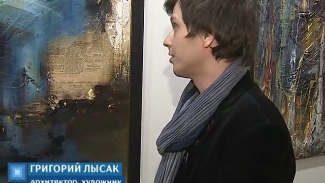 "История под обоями". Выставка интерьерной живописи Григория Лысака смотреть онлайн