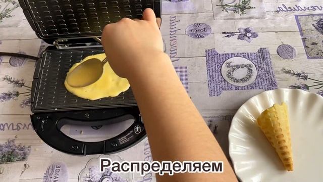 Хрустящие вафли из детства. Вафли в вафельнице.
