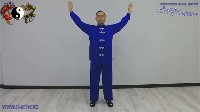 4 наполнение энергетического шара ЦИ космоса и её концентрация в ся дань тянь смотреть онлайн