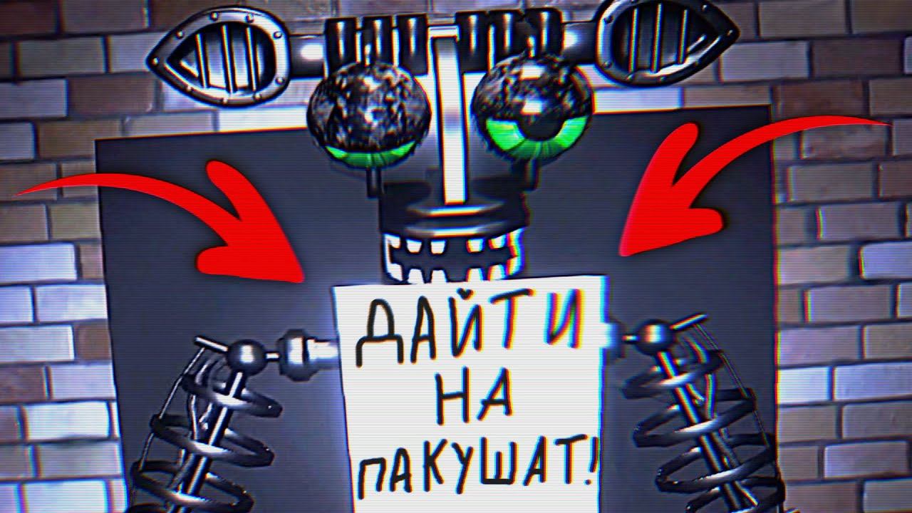 ФНАФ СКАТИЛСЯ или НЕТ ❓❓❓ пиши в комментах свой ответ смотреть онлайн