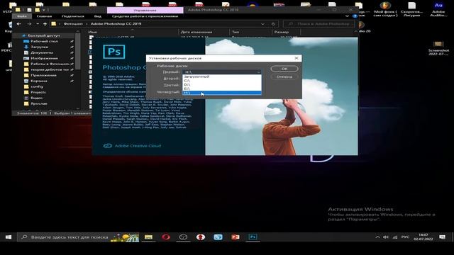 Инициализация программы Photoshop невозможна | Лёгкое решение проблемы! смотреть онлайн