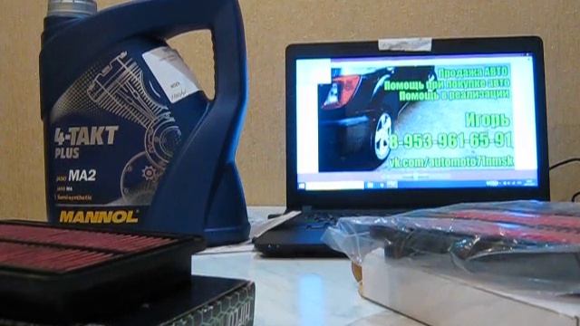 на сузуки бандит 600 получил масло и воздушный фильтр. смотреть онлайн