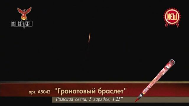 А5042Фейерверки,Салюты в г.Орехово-Зуево,ул.,Володарского,12."ПироОпт". http://vk.com/pyroopt смотреть онлайн