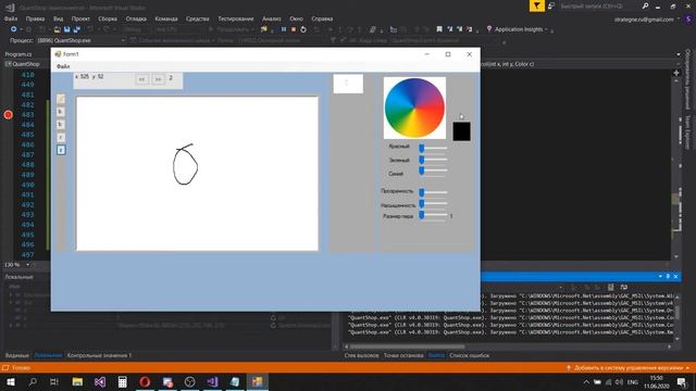 C# №25 Программируем собственный Paint #12 (Защита) смотреть онлайн