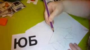 Занятия с аутистами,ч.2, глобальное чтение, аутичный ребенок 6 лет, 2013г,  (autism,РДА, Аутизм)