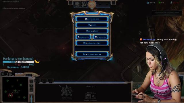 GIRL in Star Craft, девушка стримит ламповый накал! смотреть онлайн
