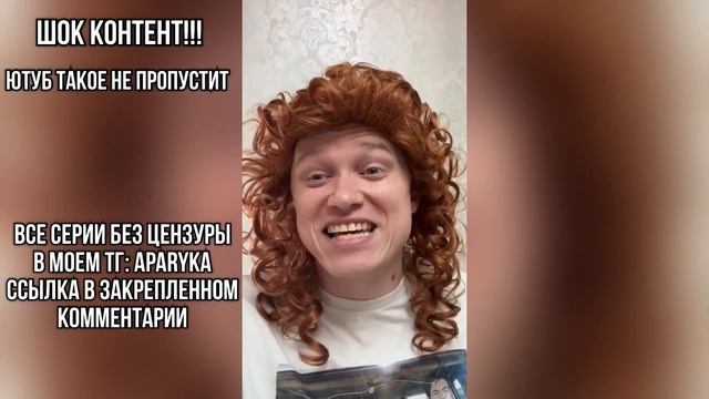 Когда к маме пришли гости. Все серии 1-10 смотреть онлайн