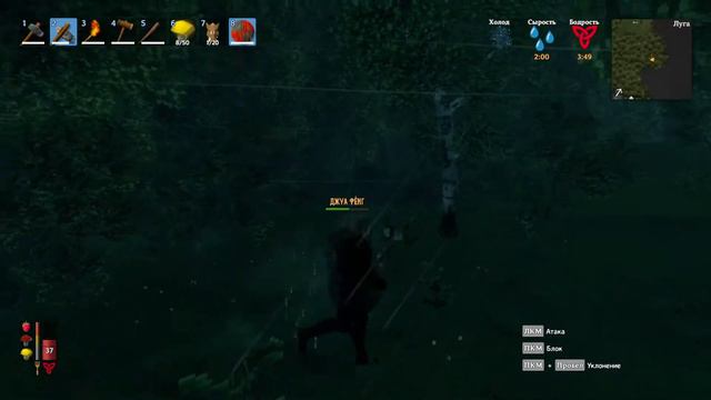 Жаримся в Valheim - Добываем оленину и расширяем дом! #2 смотреть онлайн