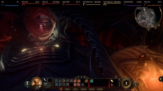 Baldur's Gate 3 v.4.1.1.36 QHD (Vulkan) - настройки графики для 60 ФПС на RX 6700 XT/R 5 5600 X смотреть онлайн