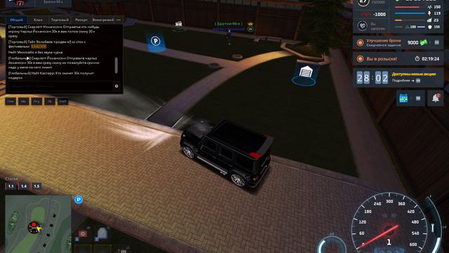 Grand Theft Auto  San Andreas 2024.08.13 - 19.56.08.02