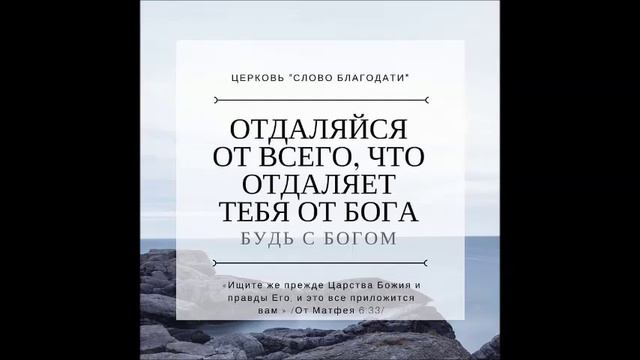 Юношам и молодым людям: 7-ая глава Кн.Притчи с Комментарием МакДональда смотреть онлайн
