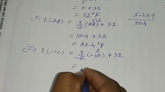 10th Maths Tamil Medium Chapter 1 Relations and Functions Exercise 1.4 Sum 12 смотреть онлайн