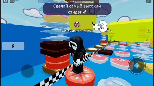 ГЛУПЫЙ САЙМОН ГОВОРИТ В РОБЛОКС С МИКОЙ! | STUPID SIMON SPEAKING IN ROBLOX WITH MICA!! смотреть онлайн