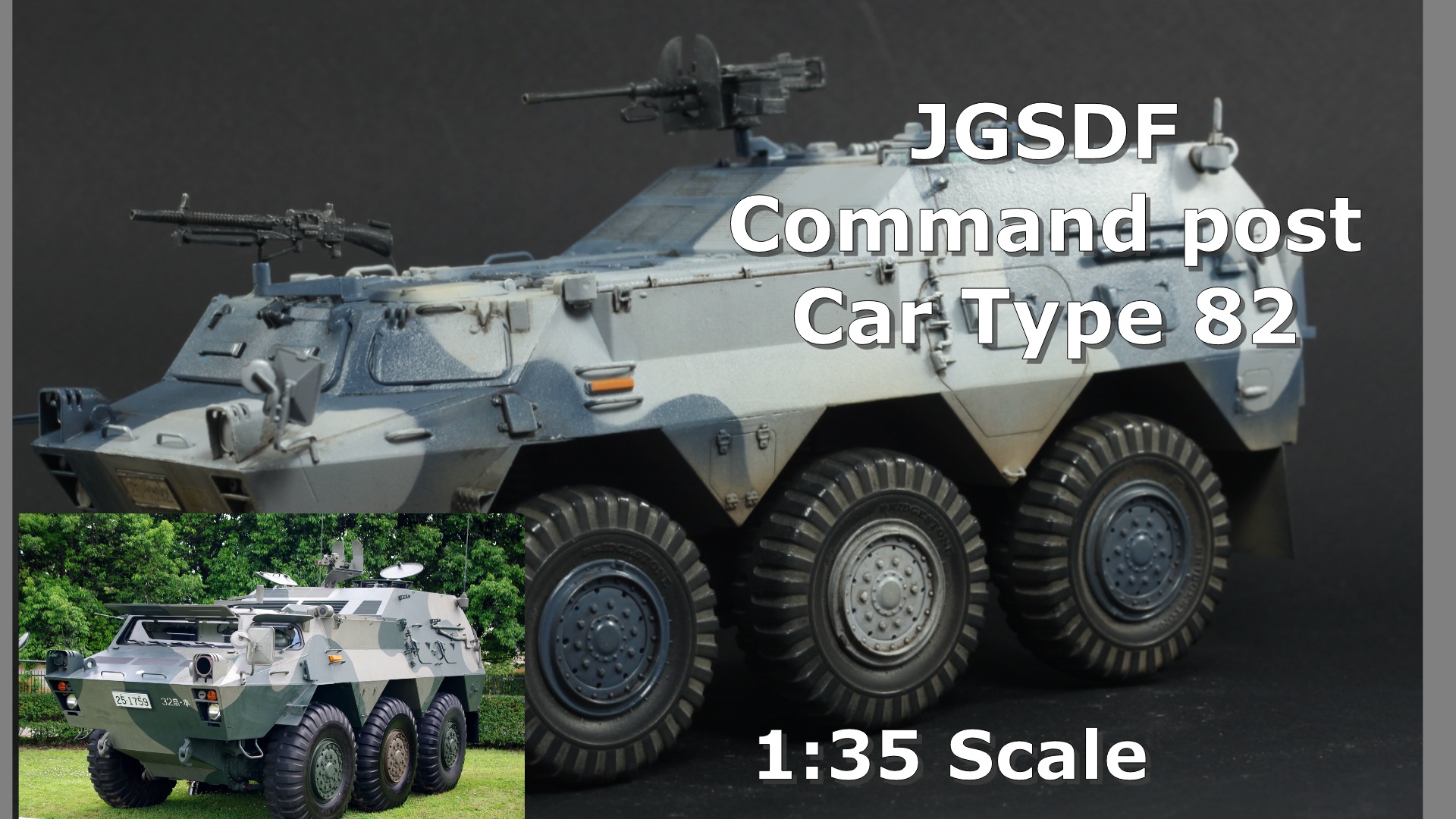 Динамичное видео по сборке японского бронетранспортера в 35 масштабе Комацу тип 82 смотреть онлайн