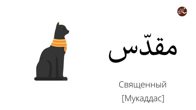 Путешествуем в Египет 2022! Словарь туриста: фараоны, пирамиды, достопримечательности. смотреть онлайн