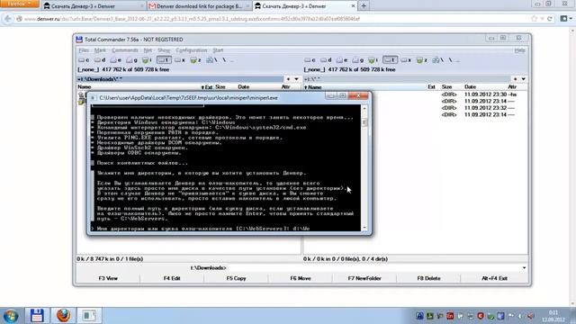 Wordpress Урок №1 Установка Denwer смотреть онлайн