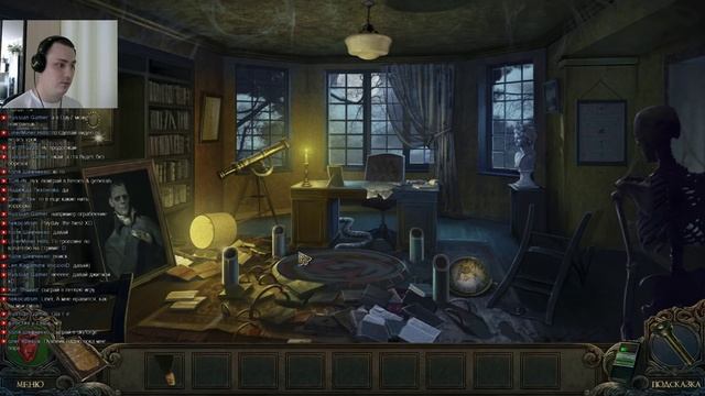 Боимся вместе с Пуховиком в игре ENKI смотреть онлайн