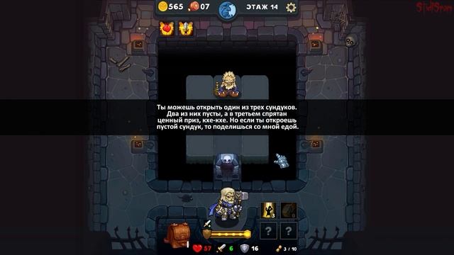 Dungelot Shattered Lands прохождение на Русском - Зомбокорова смотреть онлайн