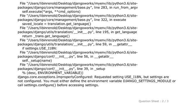 Django : django.core.exceptions.ImproperlyConfigured: Requested setting USE_I18N, but settings are смотреть онлайн