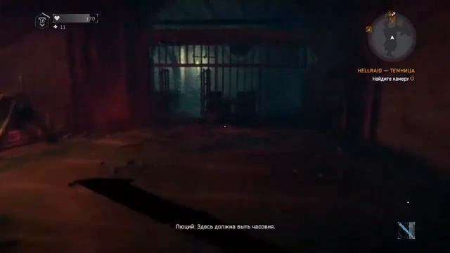 Dying Light. DLC: Hellraid. ПРОХОЖДЕНИЕ. СОЛО. ФИНАЛ. КОШМАР. ЧАСТЬ 3. смотреть онлайн