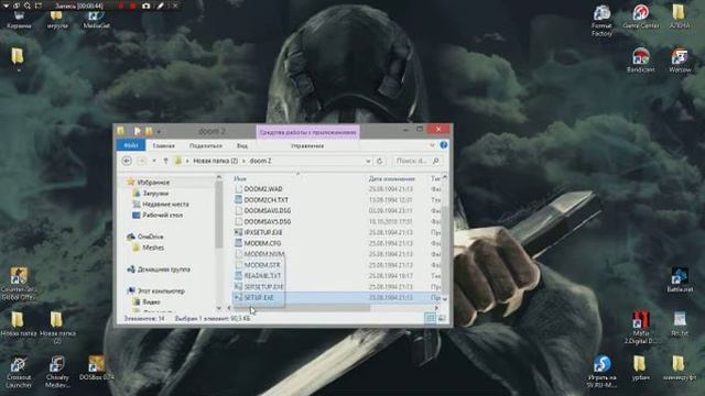 Как играть в Doom 2 DOSBox с мышкой.(ссылка на DOS) смотреть онлайн
