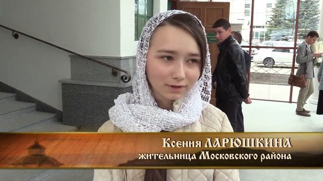 Освящение храма в честь преподобного Серафима Саровского смотреть онлайн