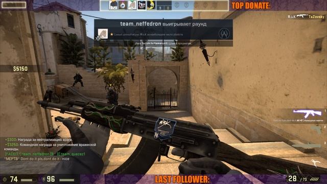 Twitch TV Free Stream Overlay (SAINTS ROW) to CS:GO #8 смотреть онлайн