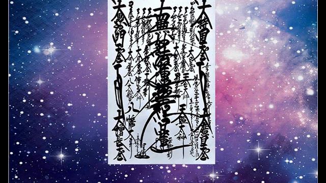 ChantingDaimoku смотреть онлайн